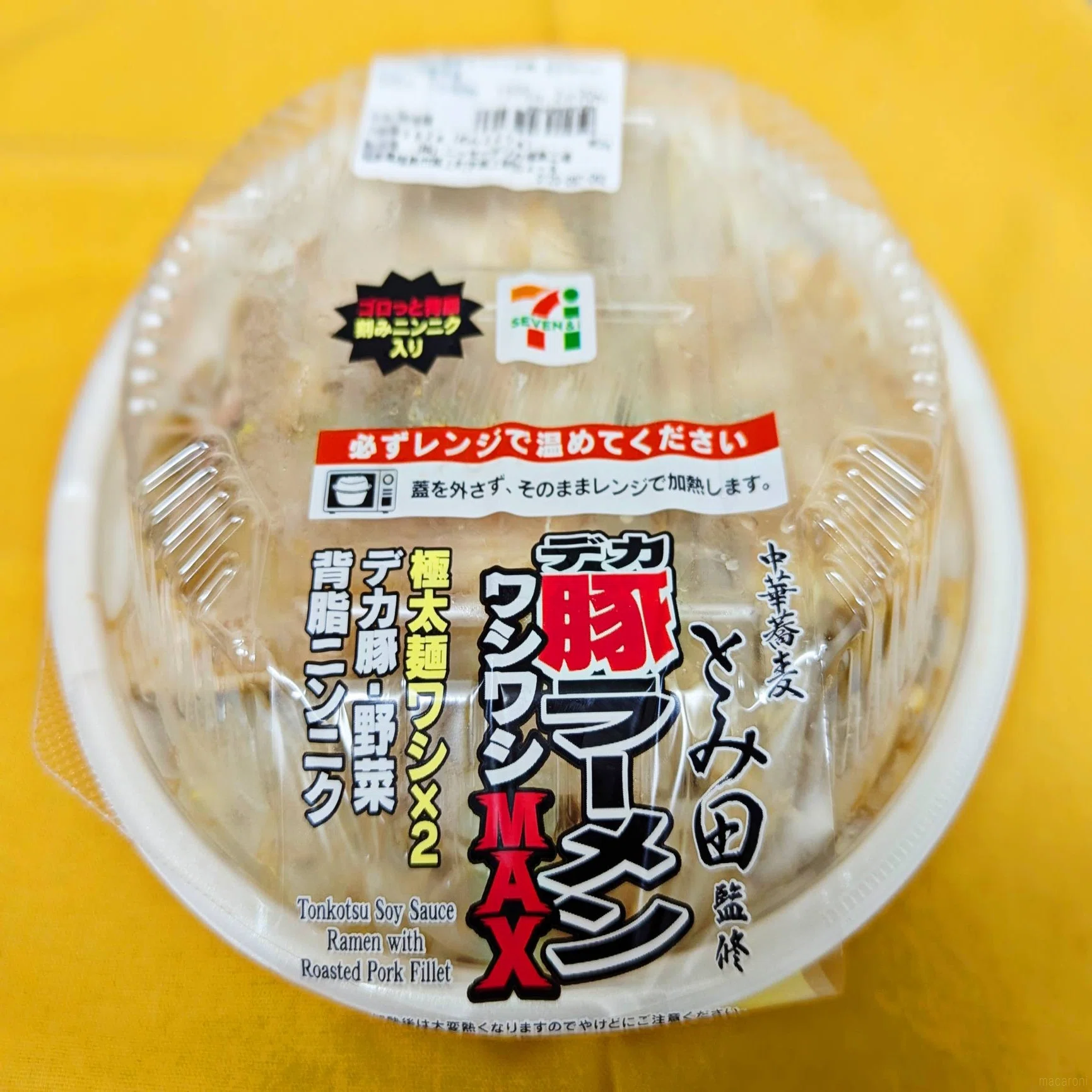 ≪スト6≫今更聞けない、正しいシミーの練習法（レベル別解説）｜みぜん