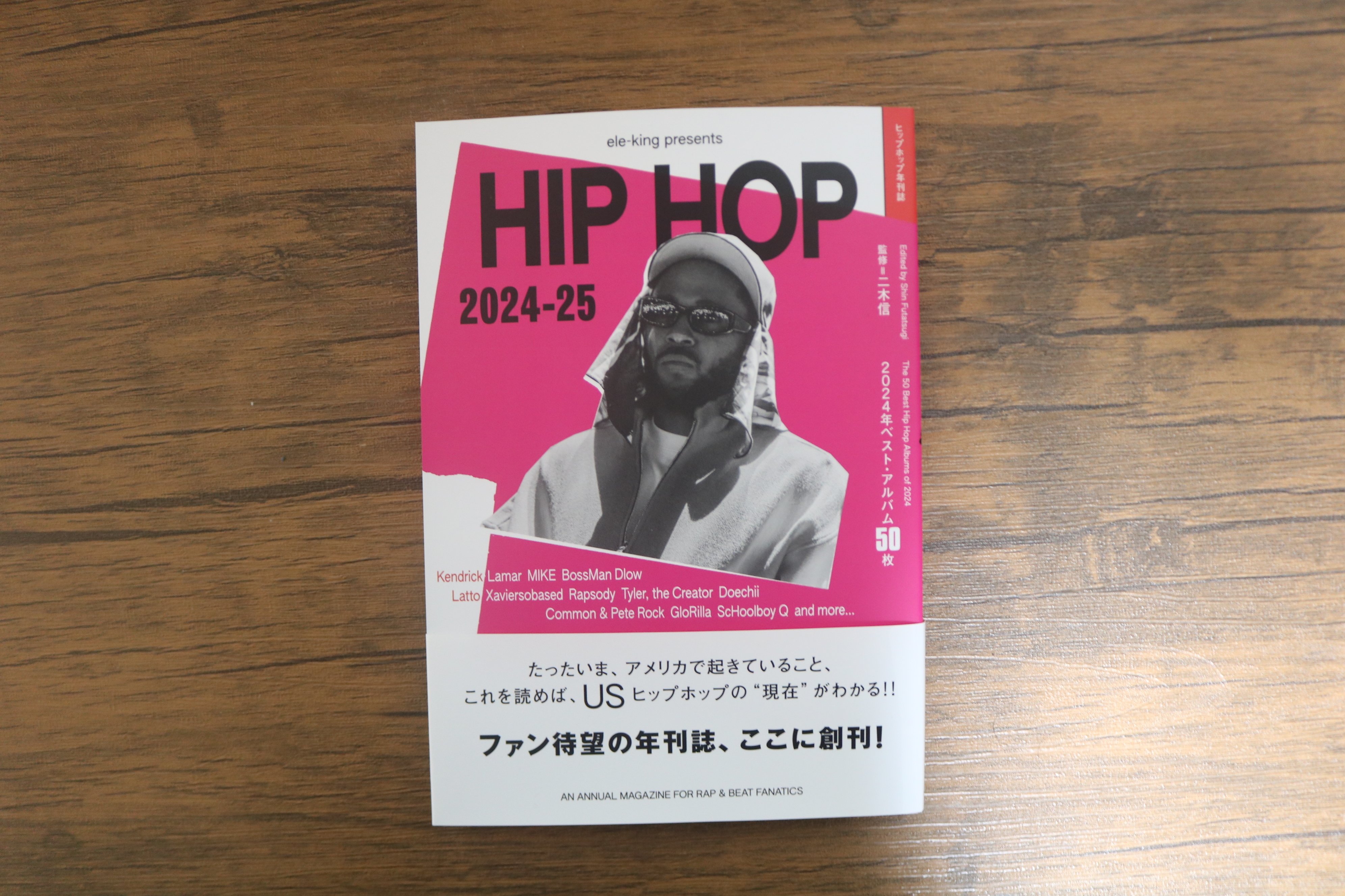 セクシー・ドリルとNYCガラージ、そしてプラグnb｜アボかど（にんじゃ