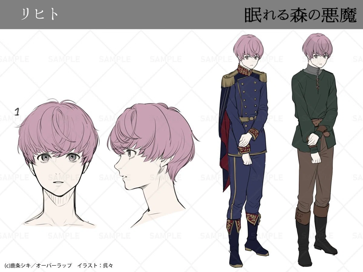 眠れる森の悪魔2』2月刊行決定｜鹿条シキ