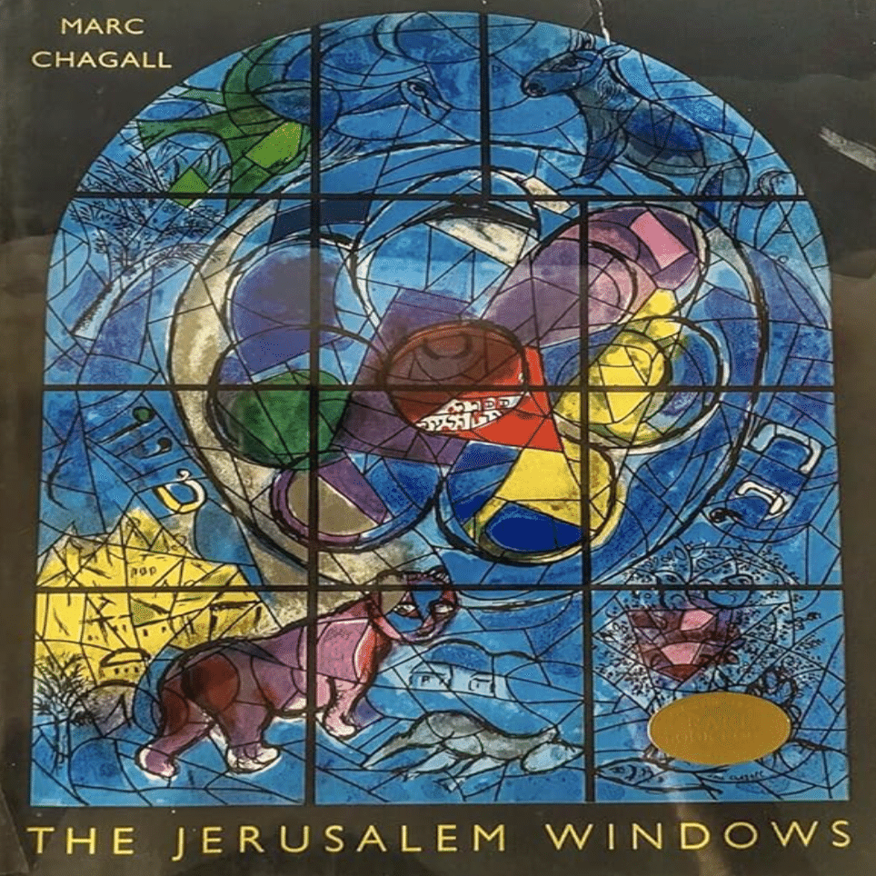 マルク・シャガール】リトグラフ 「エルサレムウィンドウ（Jerusalem