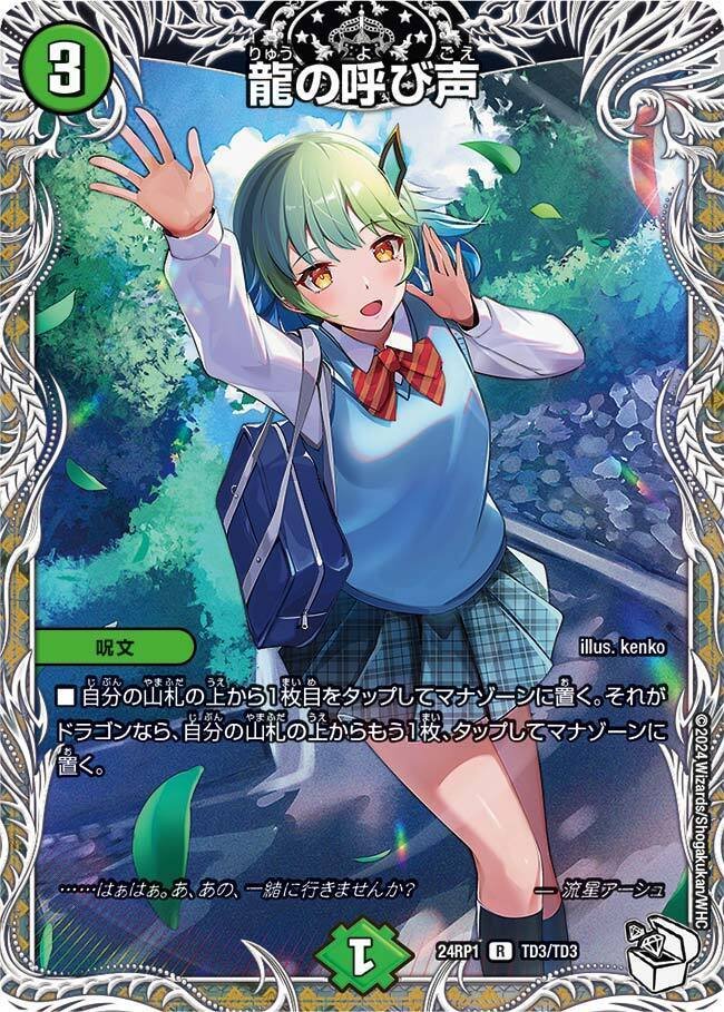 ミリしらデュエマ】花畑チャイカのデッキ解説してみた【戌亥とこ ミリしらデュエマ】花畑チャイカのデッキ解説してみた【戌亥とこ