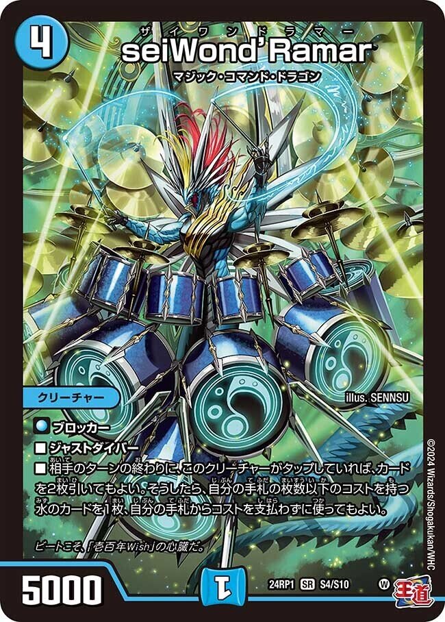 ミリしらデュエマ】花畑チャイカのデッキ解説してみた【戌亥とこ