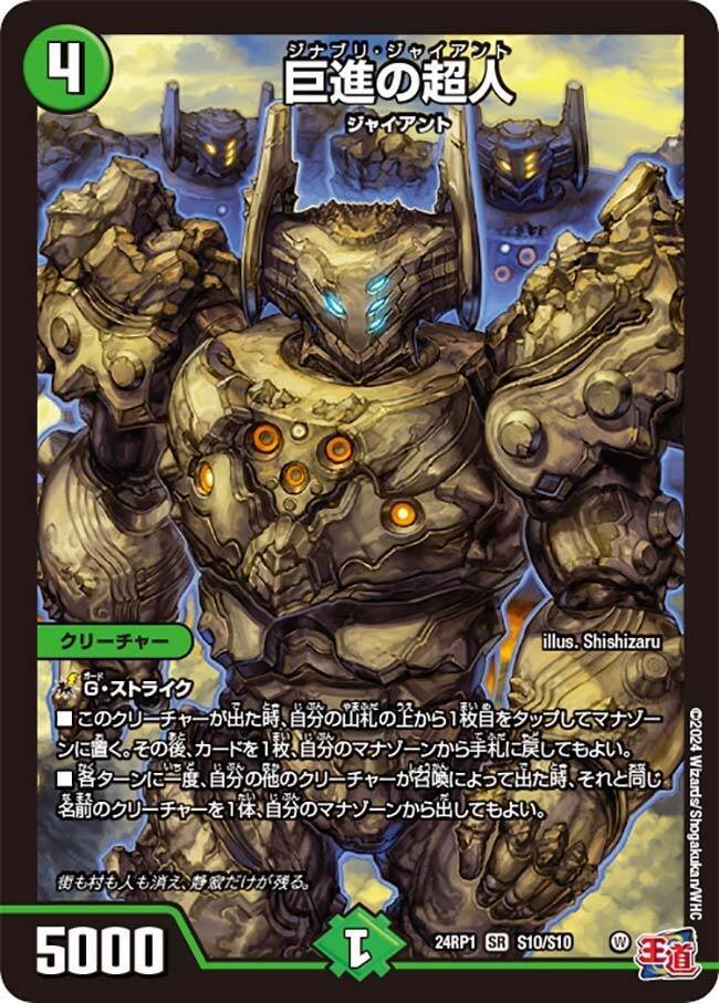 ミリしらデュエマ】花畑チャイカのデッキ解説してみた【戌亥とこ