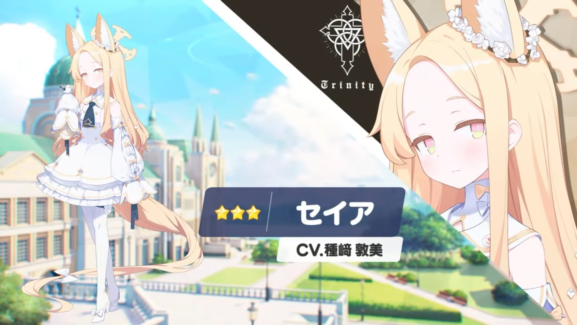 ブルアカふぇす ネクタイ アロナ - メルカリ