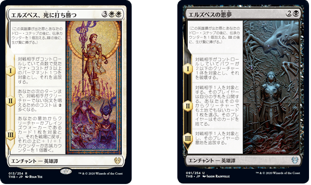 mtg・EDH】デッキリスト-エンジョイ勢の統率者戦(EDH)#12｜nmtd