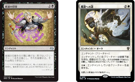 mtg・EDH】デッキリスト-エンジョイ勢の統率者戦(EDH)#12｜nmtd