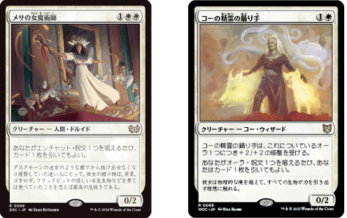 mtg・EDH】デッキリスト-エンジョイ勢の統率者戦(EDH)#12｜nmtd