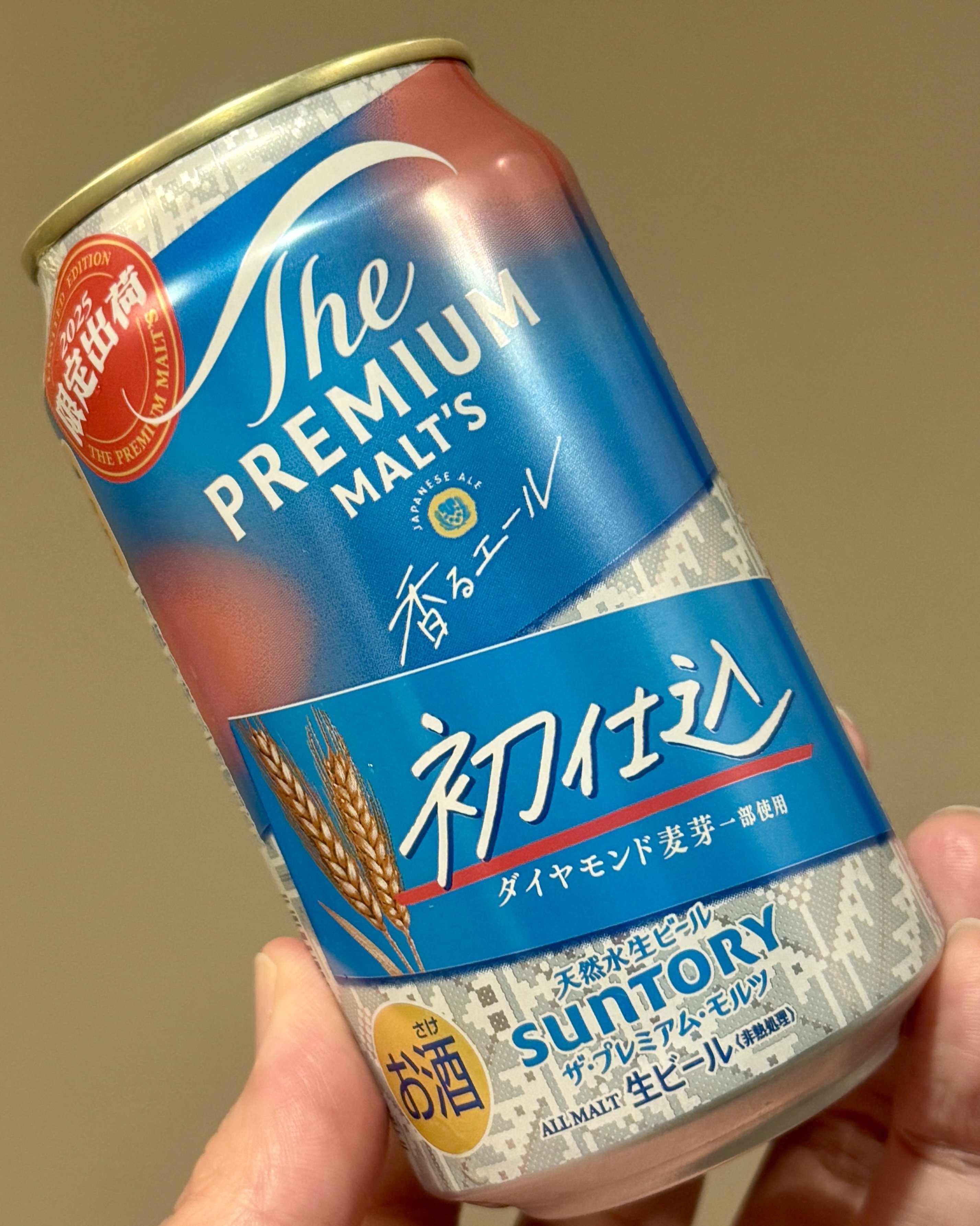 サントリー（SUNTORY）の「ザ・プレミアム・モルツ〈ジャパニーズ