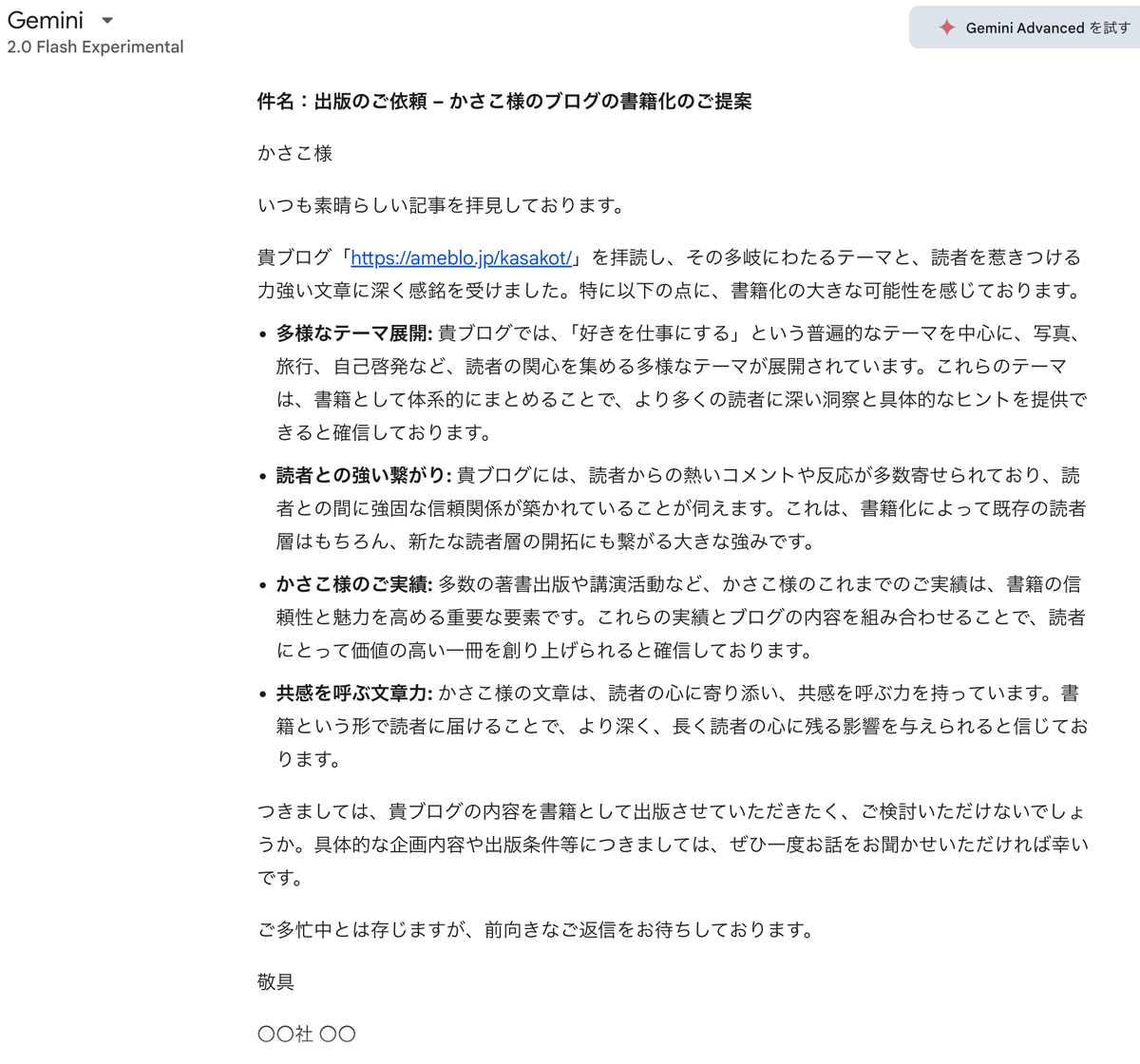 【 ご依頼分 】 Z/X Code reunion 1 特製デッキ同梱版 | 藤真 拓哉, 浦畑 達彦