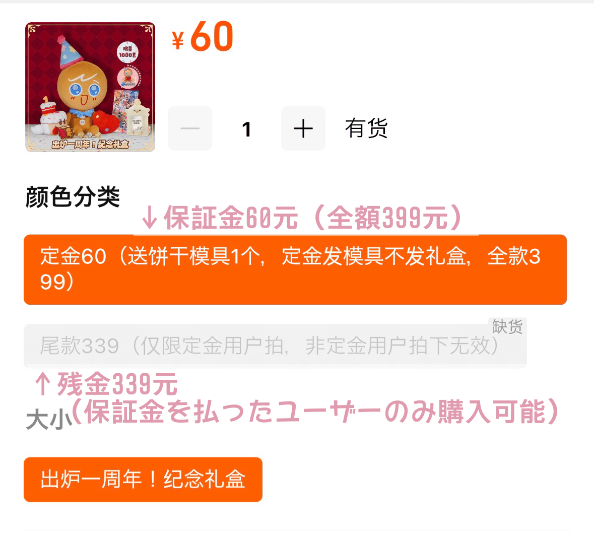 UK様 売約済み　6/23 午前中までにご購入お願い致します。 kome2_025 • Threads, Say more