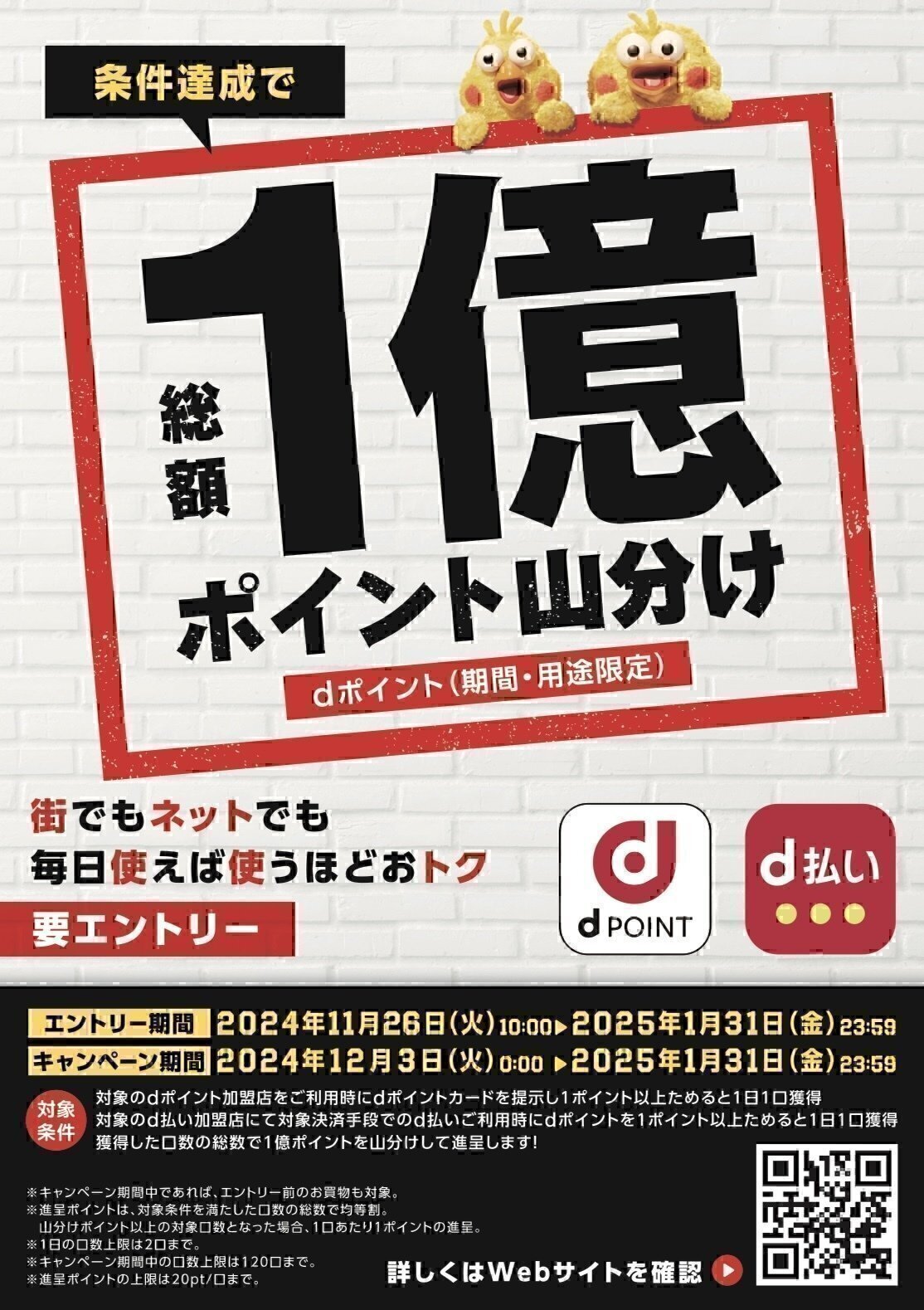 となかい 11/1までお取り置き となかい様 専用 11/1までお取り置き 【