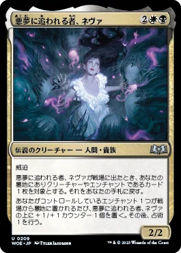 mtg・EDH】デッキリスト-エンジョイ勢の統率者戦(EDH)#12｜nmtd