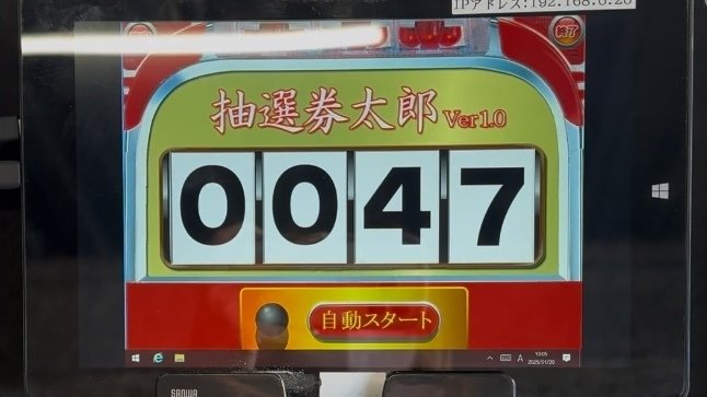 🐼もぐれぽ🐼inセンクラ出島店 ｜ゆきち@mgmg-panda🐼🐾