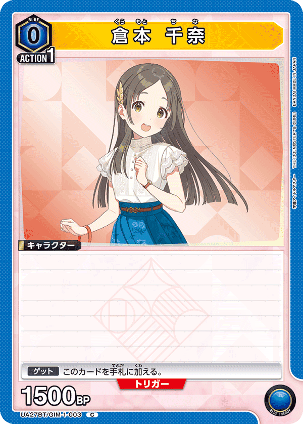 ユニオンアリーナ 補習組 デッキ 微高レート ユニアリ 学マス 補習組 デッキセット - メルカリ