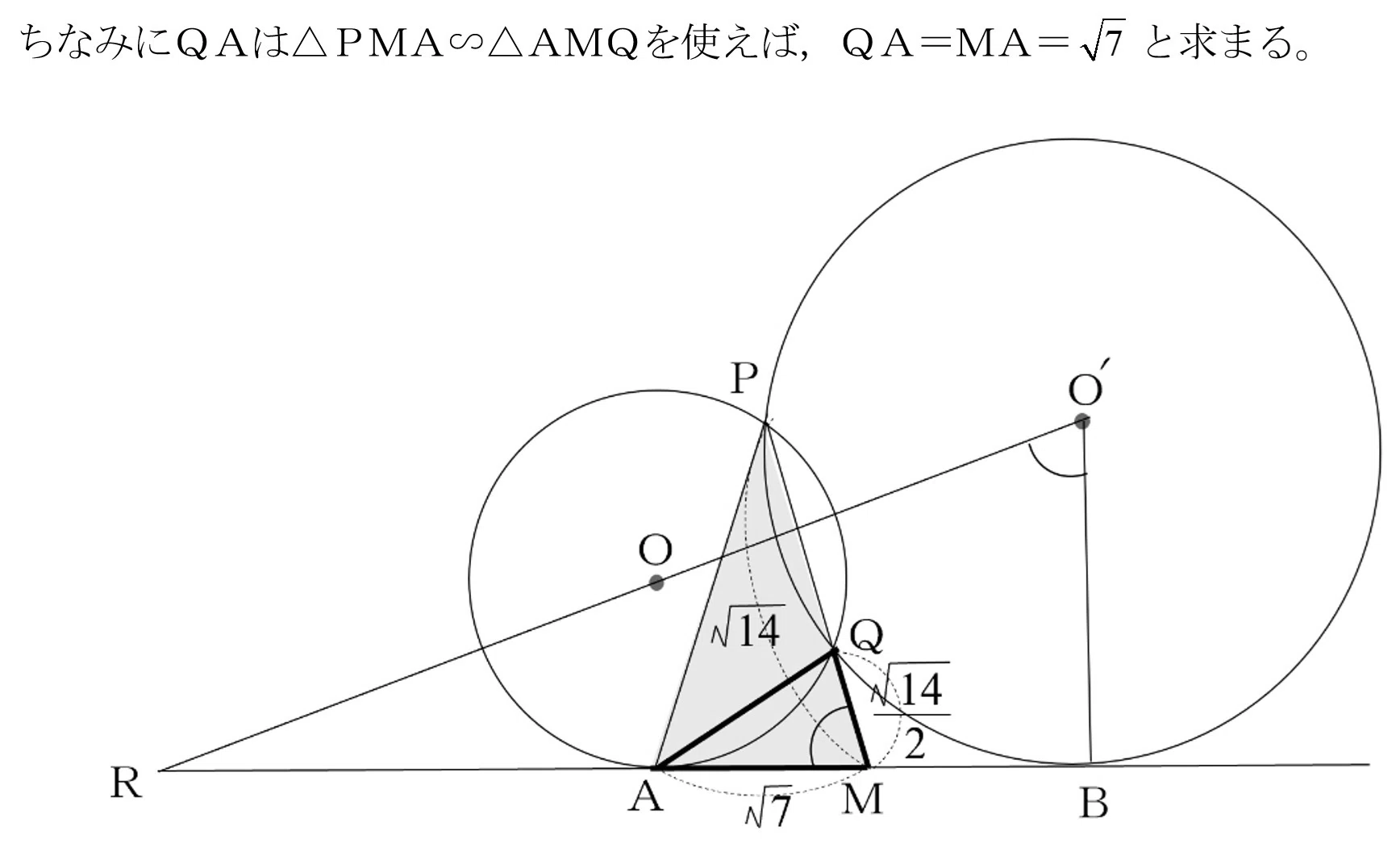 中学生が解く大学入試数学 2025年共通テスト 数Ⅰ・A 第1問［2］(3