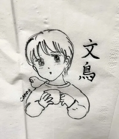 画像