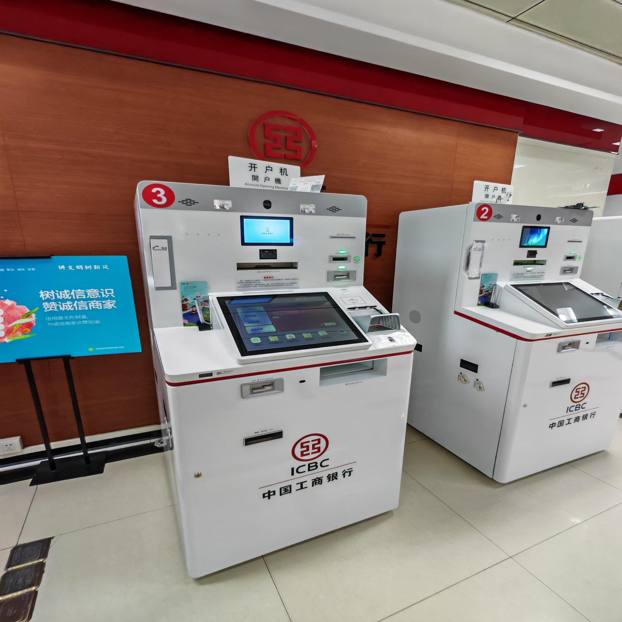 中国銀行口座のパスポート情報更新 - 意外と簡単だった深セン 工商銀行 体験記｜田路昌也（TJ)