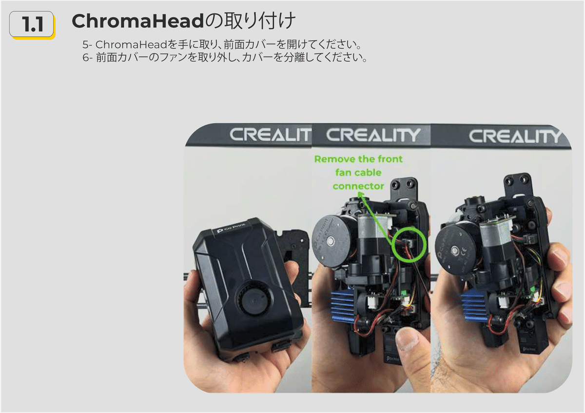Co Print chroma set KCM 4色キット Co Print chroma set KCM 4色キット