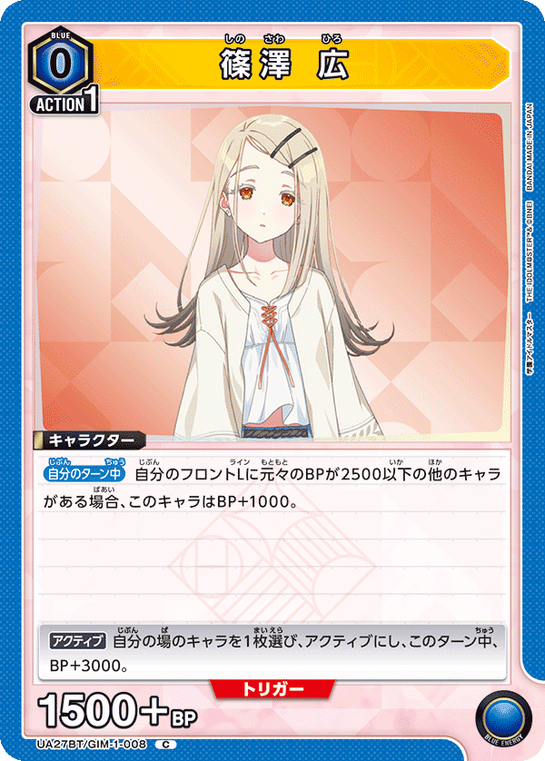 ユニアリ】補習組を擦り続ける｜じょん