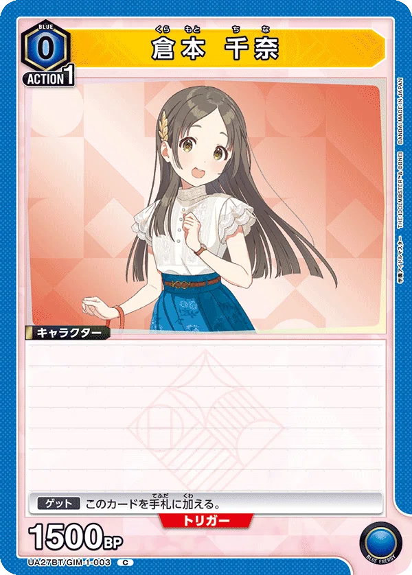 ユニアリ】補習組を擦り続ける｜じょん