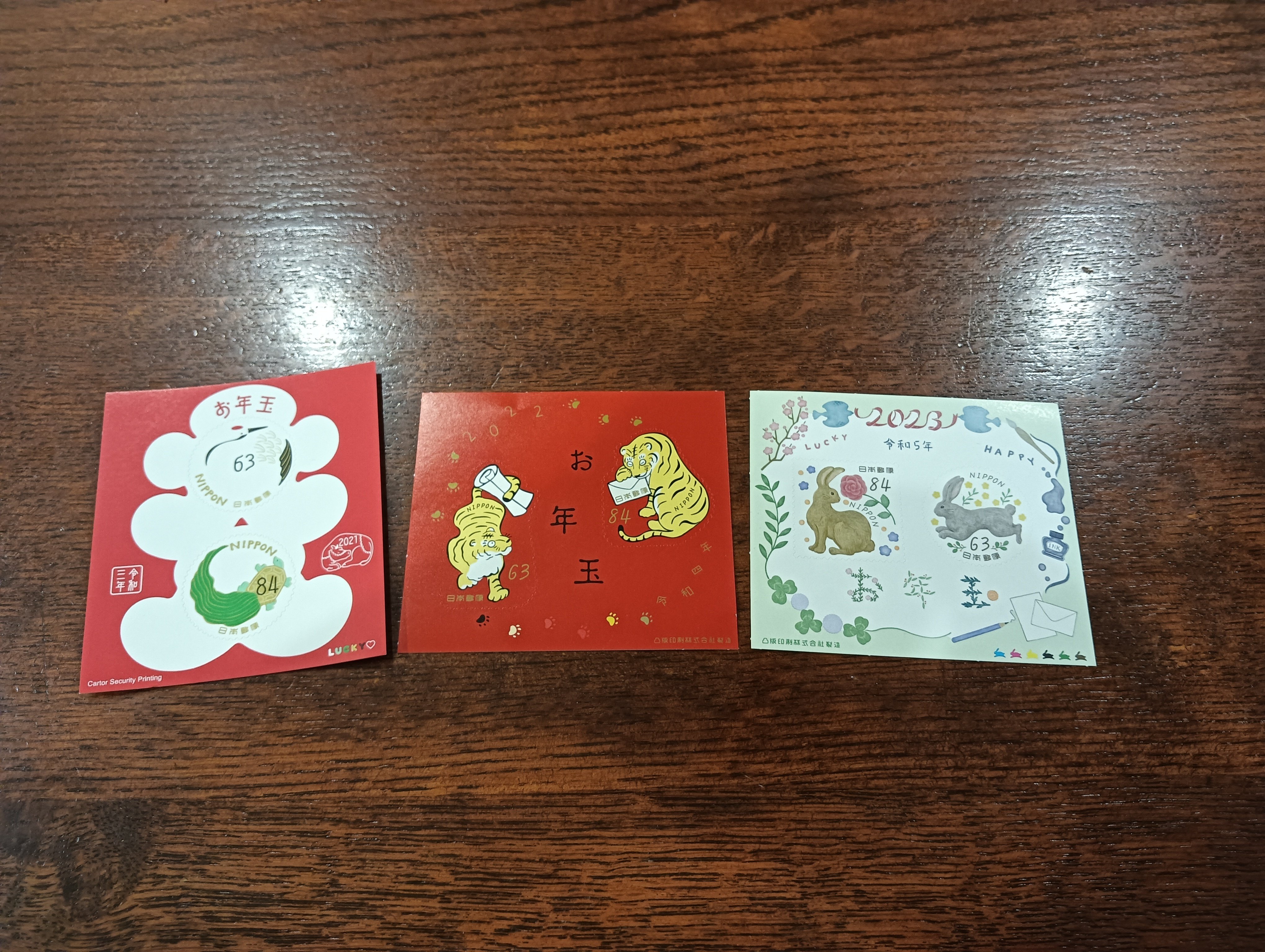 年賀こけし5円　満月消　63枚　② お年玉つき年賀はがき顛末記｜koma8
