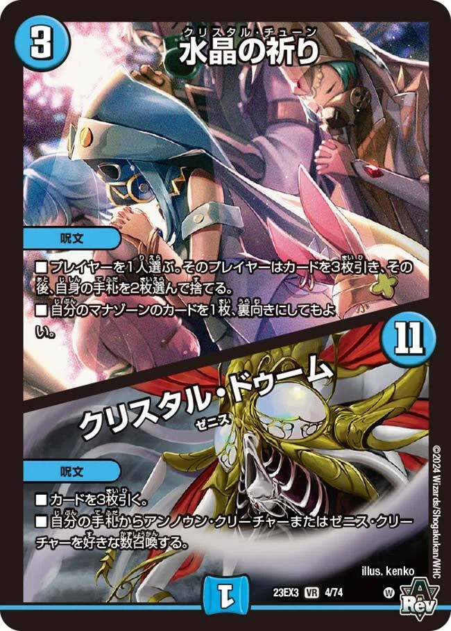 全文無料】月ノ美兎ループ〜相手は死ぬ〜【超絶簡単】｜朔魔/アロナの 