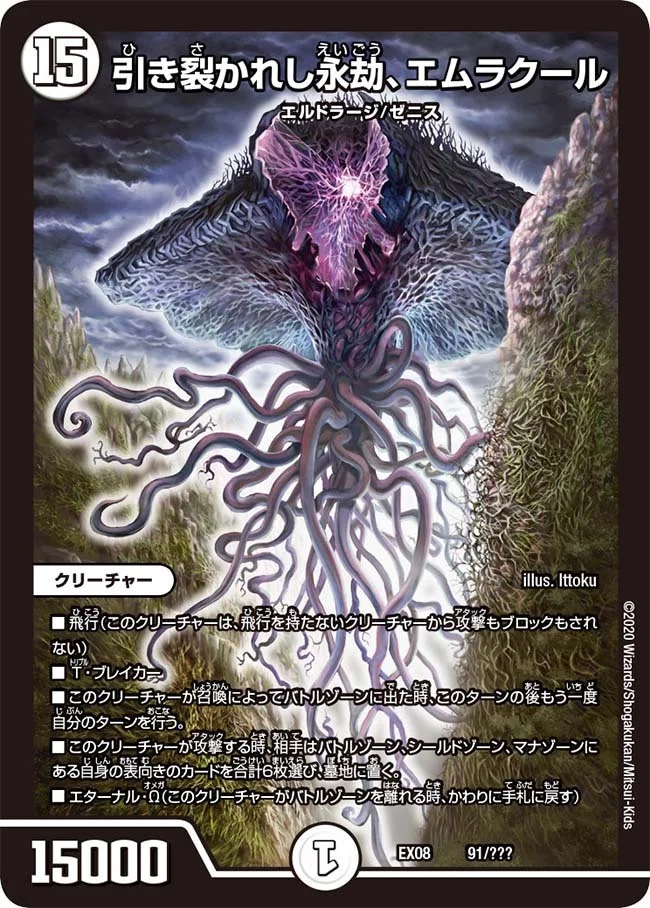 全文無料】月ノ美兎ループ〜相手は死ぬ〜【超絶簡単】｜朔魔/アロナの 