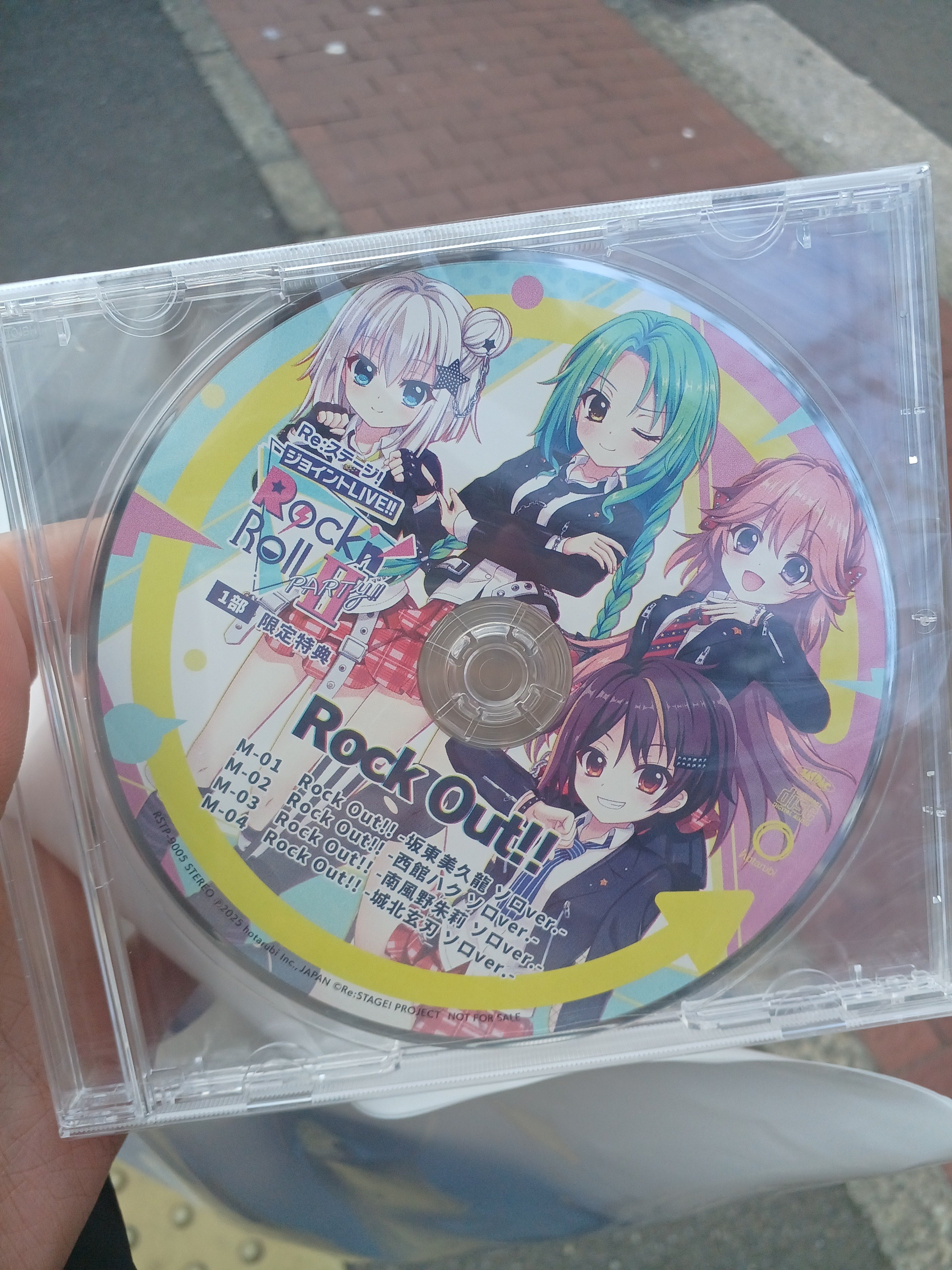 リステ テトラルキア Rock Out!! ソロCD リステ テトラルキア Rock Out!! ソロCD