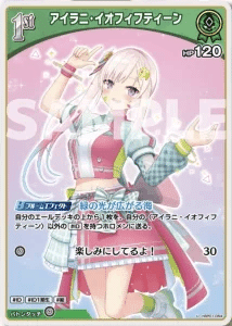 第四回】ホロカプレイテク エールについて【初心者～中級者向け】｜ハル