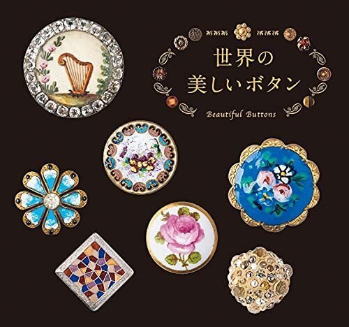 ベツレヘムパール七芒星ネックレス せかほし ボタンCO- 三浦春馬