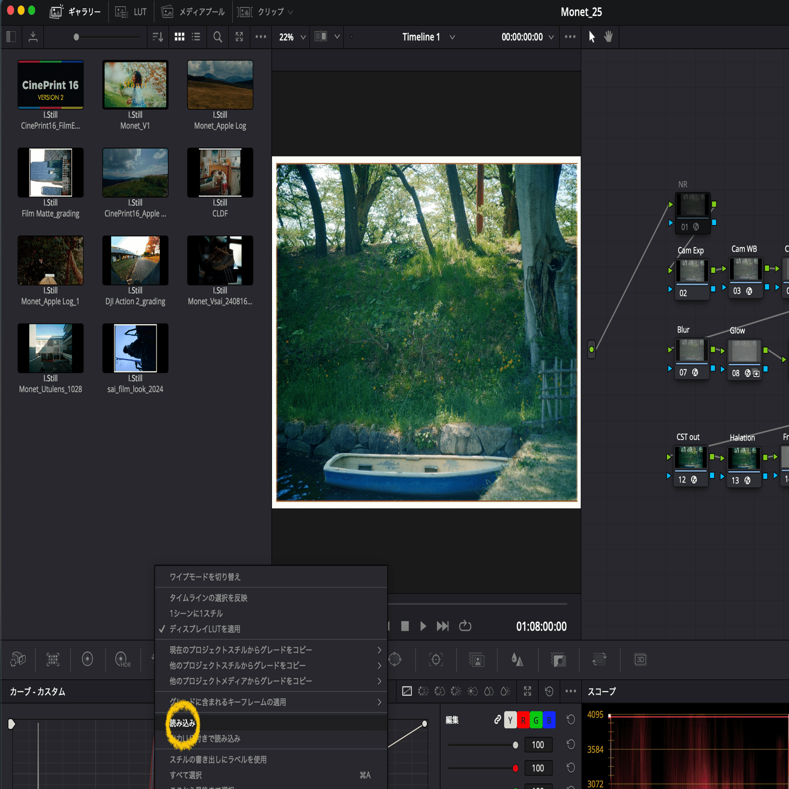 当てるだけで使える、