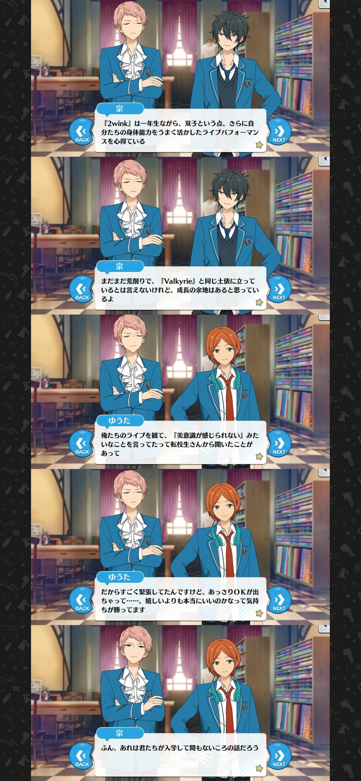 ❗️スト] スチームパンク（ヴァル+トウィ）181115｜キ・モータ