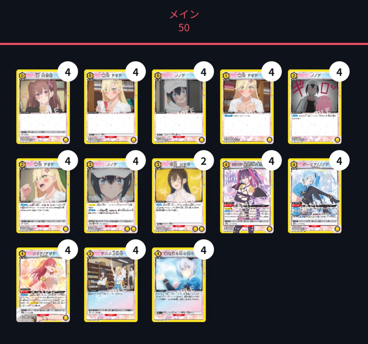 ユニオンアリーナ】～にごリリの黄色デッキについてのお話～｜団長