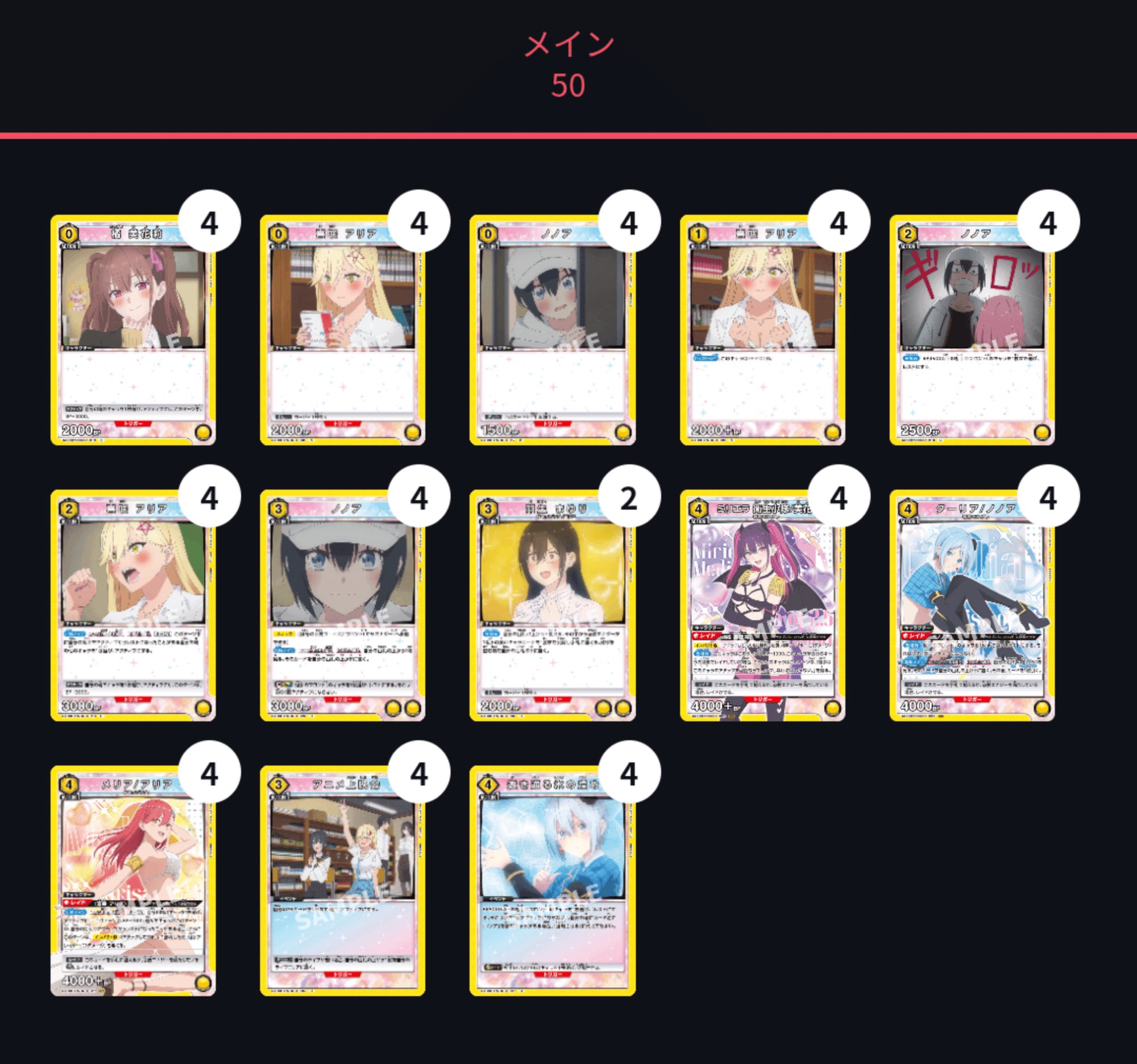 ユニオンアリーナ】~にごリリの黄色デッキについてのお話~|団長 ユニオンアリーナ】~にごリリの黄色デッキについてのお話~|団長
