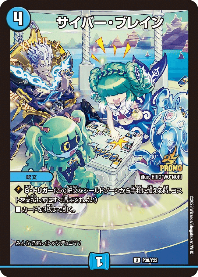 デュエパーティー年表 デッキ・カードプールの変遷｜狭間レヴィ