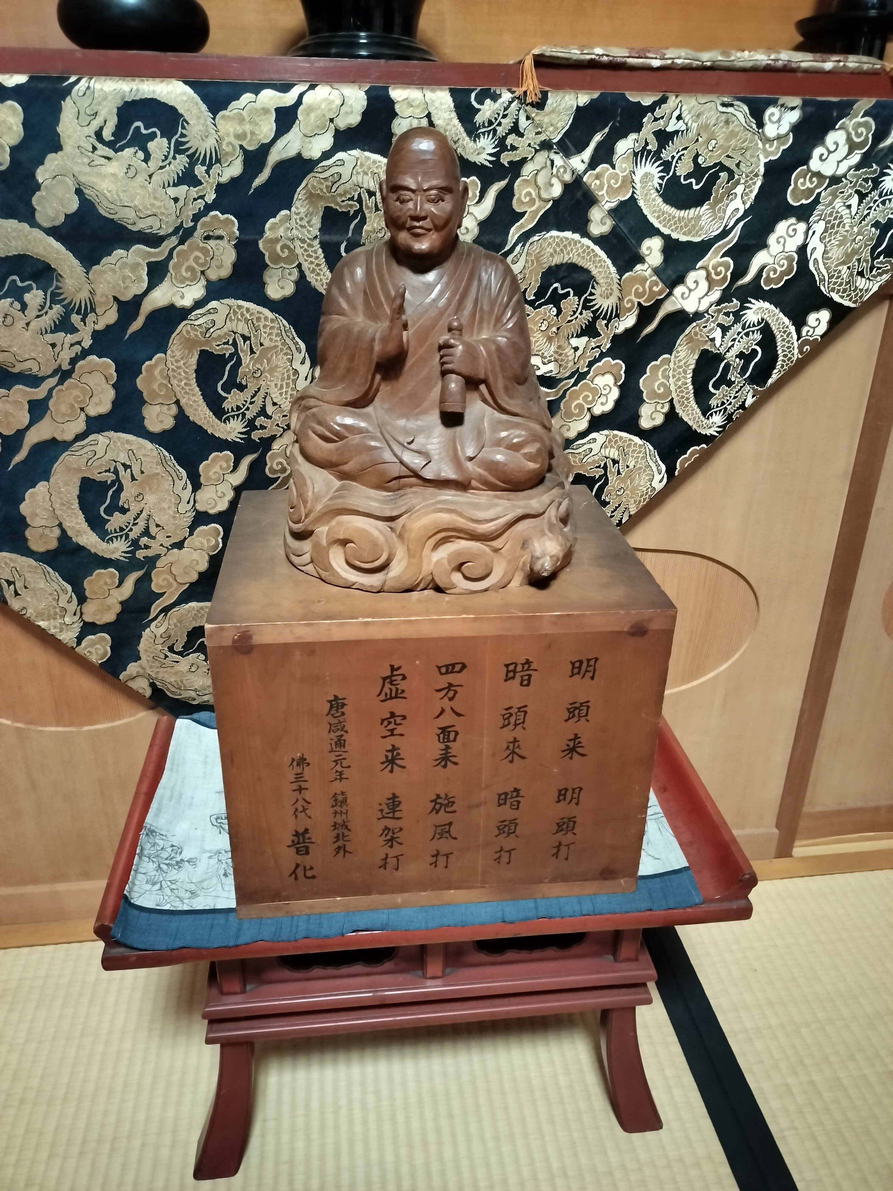 虚無僧寺総本山鈴法寺菩提寺☆新宿法身寺『探墓行』｜kataha