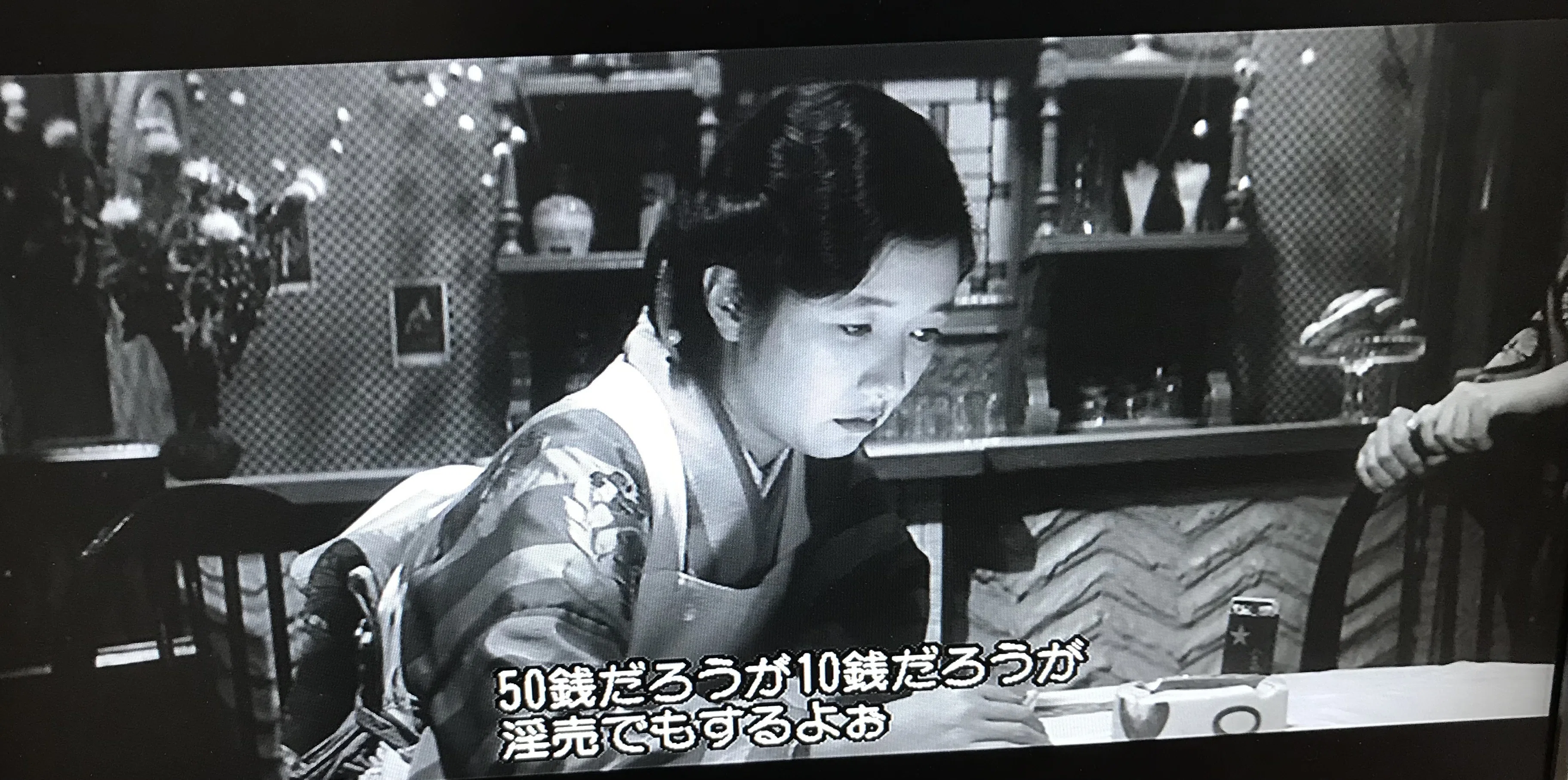 古典邦画】「放浪記」｜TOMOKI