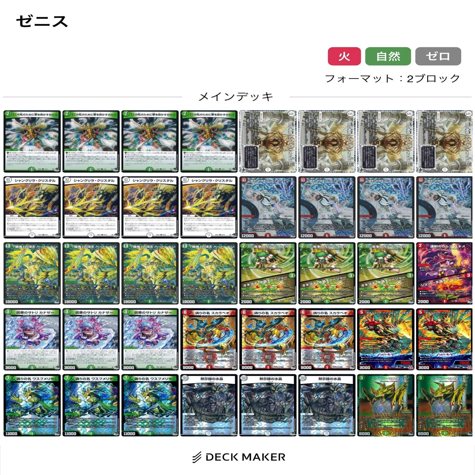 テキストカバレージ「やわたCS2ブロック決勝戦」2025/1/18 柔よく剛を 