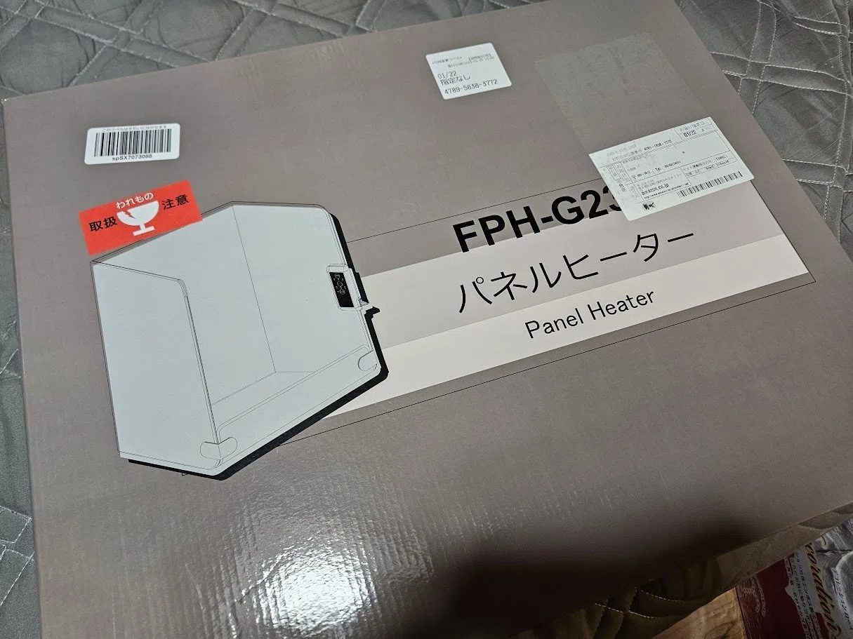 消費電力200W以下で暖を取る。4面パネルヒーター試してみた