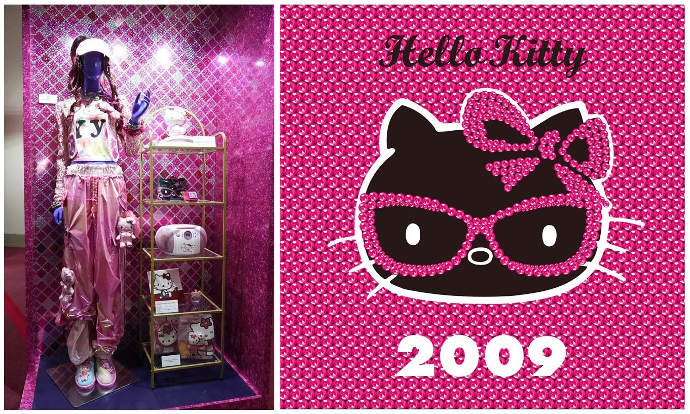 Hello Kitty展 -わたしが変わるとキティも変わる-」イベント