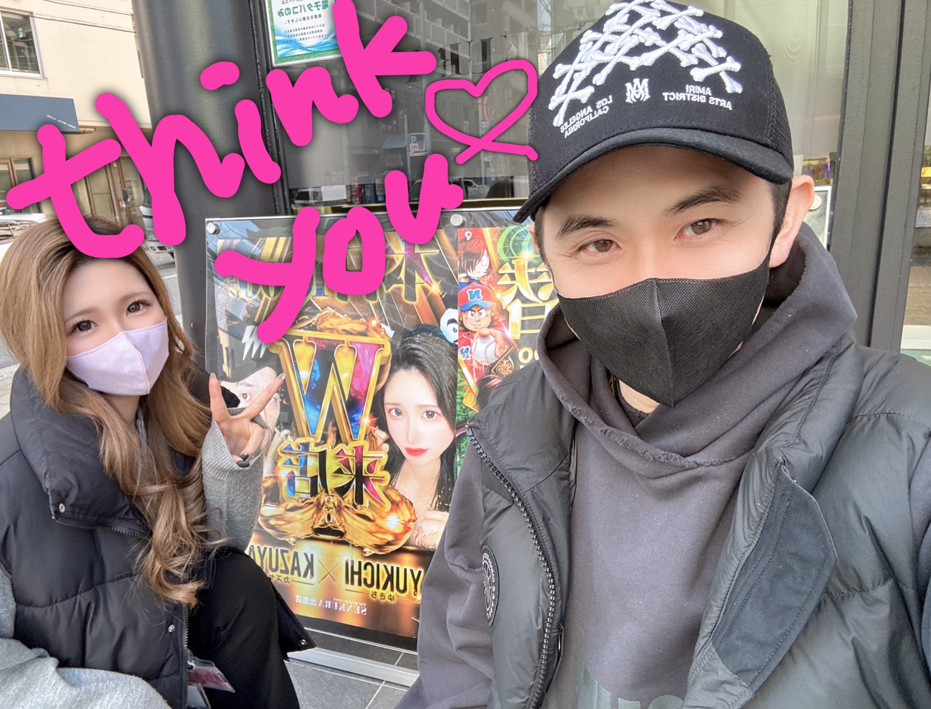 🐼もぐれぽ🐼inセンクラ出島店 ｜ゆきち@mgmg-panda🐼🐾