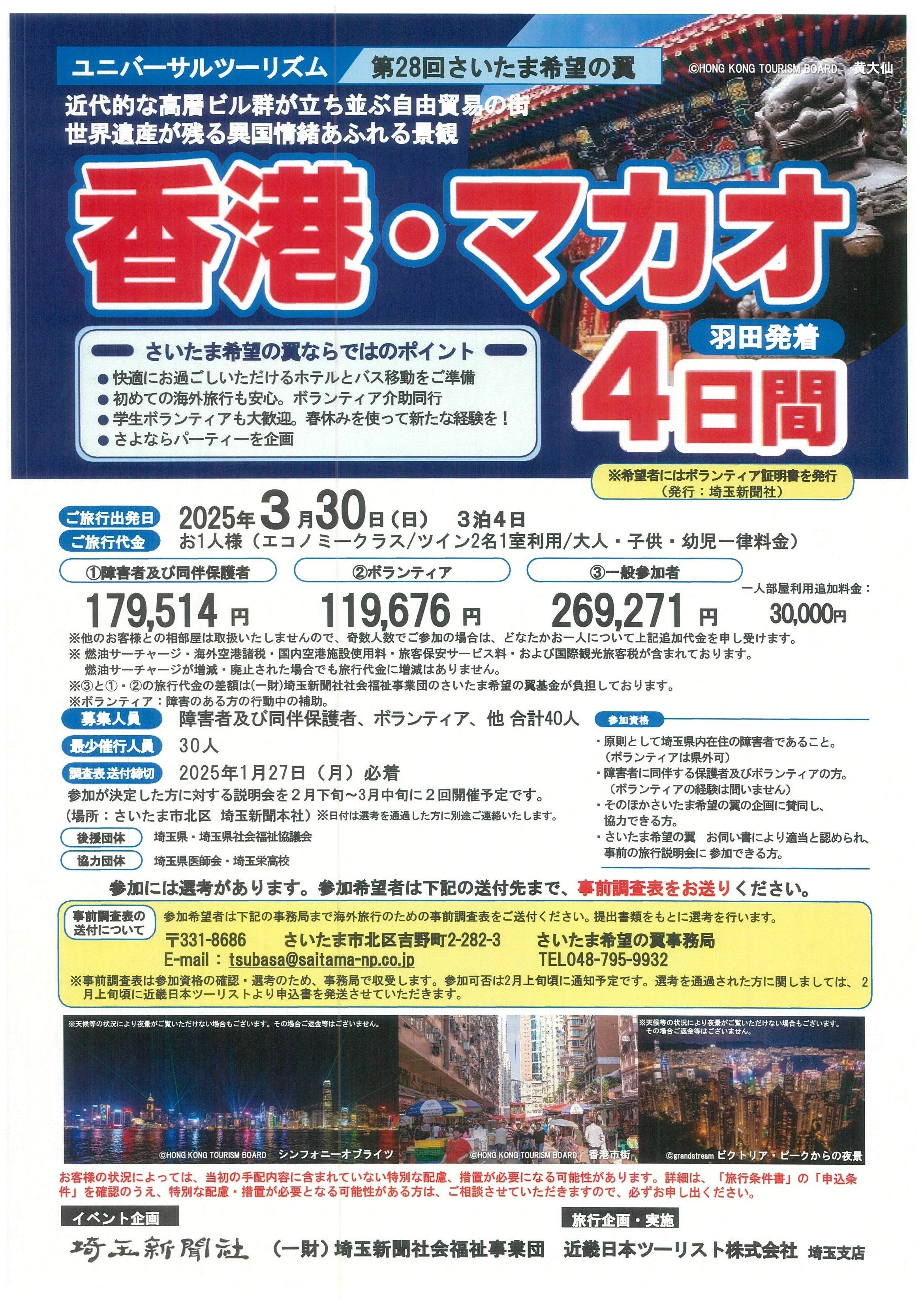 埼玉年鑑  ２０００年版 /埼玉新聞社（単行本） 聖地・埼玉新聞で「らき☆すた」月刊連載をスタート - コミック