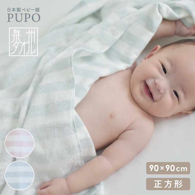 インコのピーちゃん様オーダー 播州織 タオルサイズ インコのピー