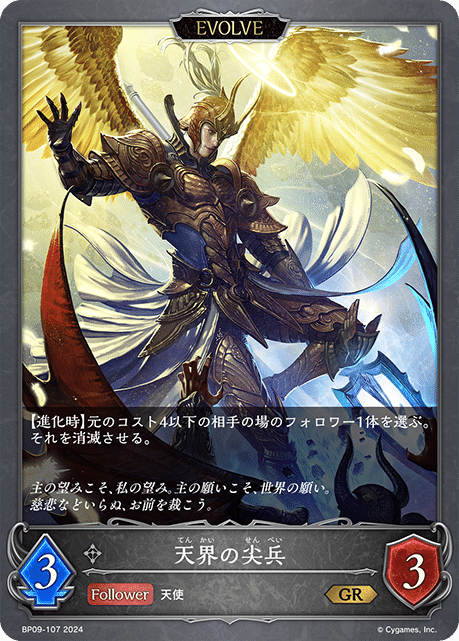 ワールドブレイクコントロールビショップ　CS優勝デッキ　調整パーツ付き BLITZ ブリッツ DAMPER ZZ-R 92467 スバル ZC6 ZD8 BRZ用 車高