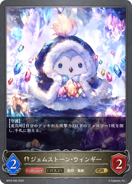 コントロールビショップ（ワールドブレイク型）のあれこれ｜もこ