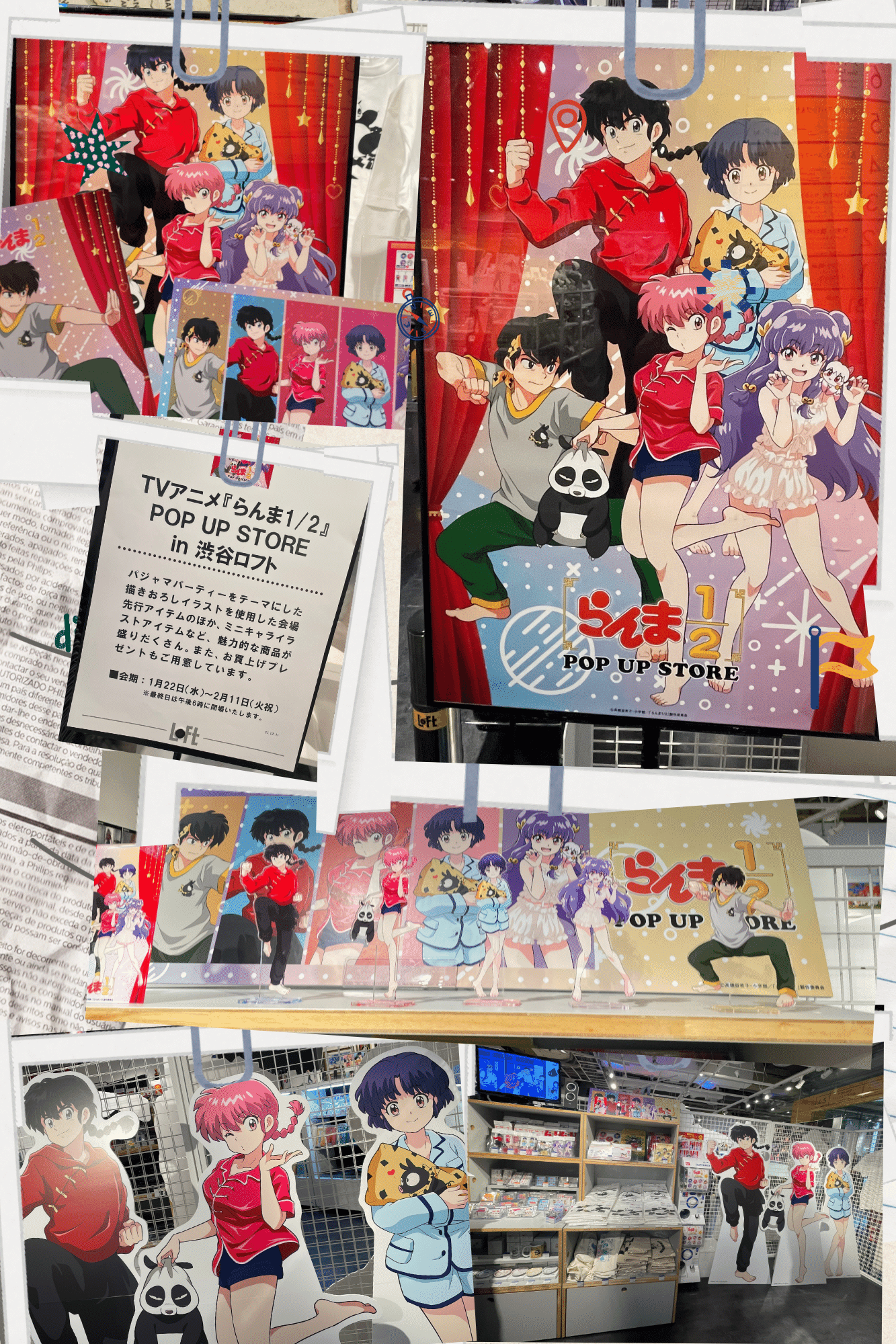 本物☆渋谷らんまる カバン 看板 蒔田文幸 (@shibuya321) • Instagram photos and videos