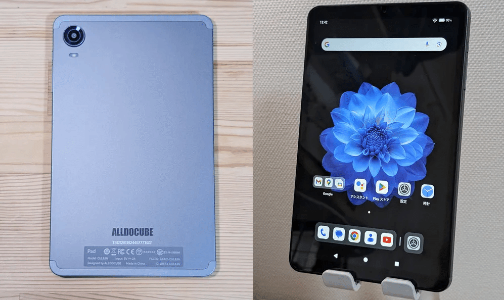 ALLDOCUBE iPlay 60 mini Pro レビュー/ 8インチ Android タブレット