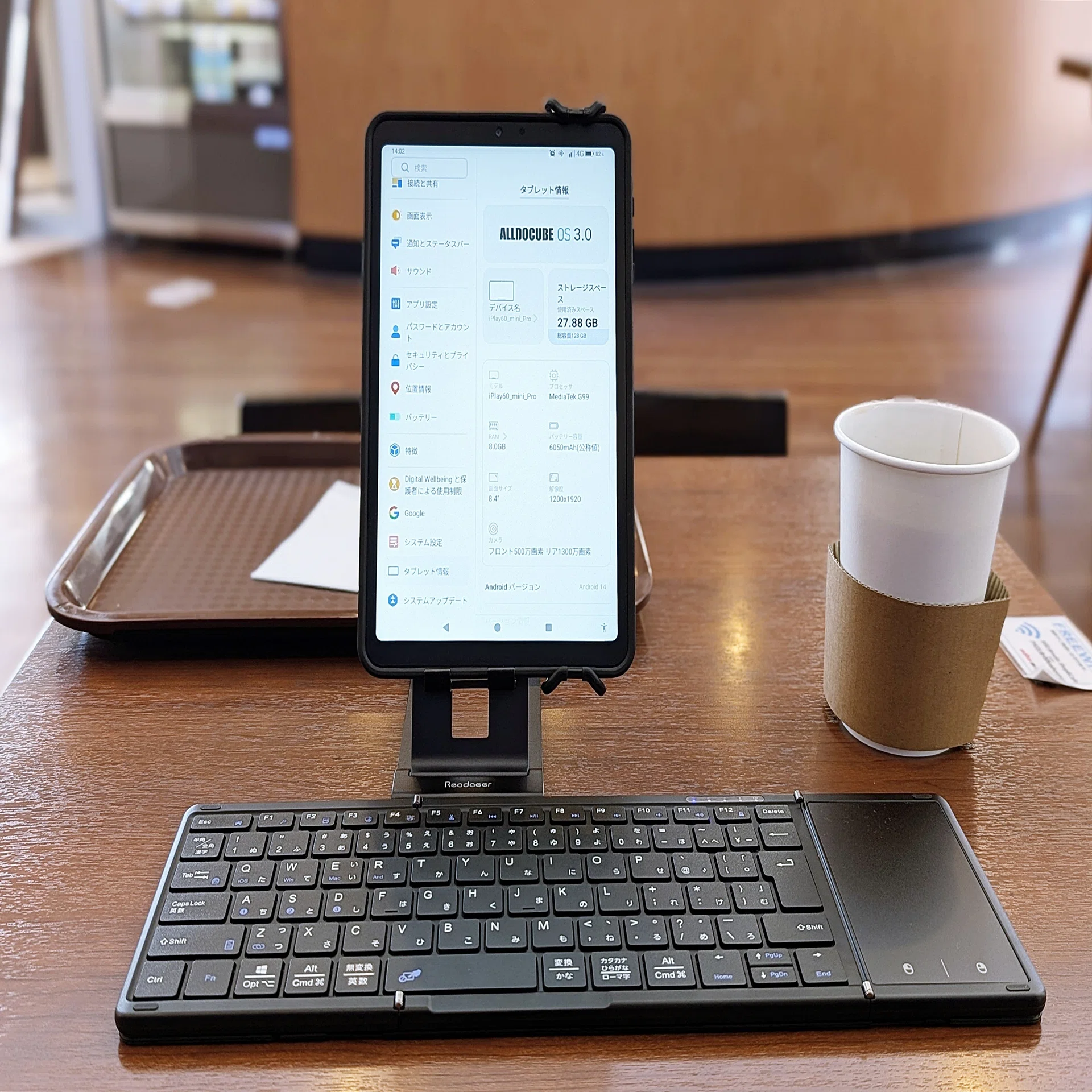 ALLDOCUBE iPlay 60 mini Pro レビュー/ 8インチ Android タブレット 