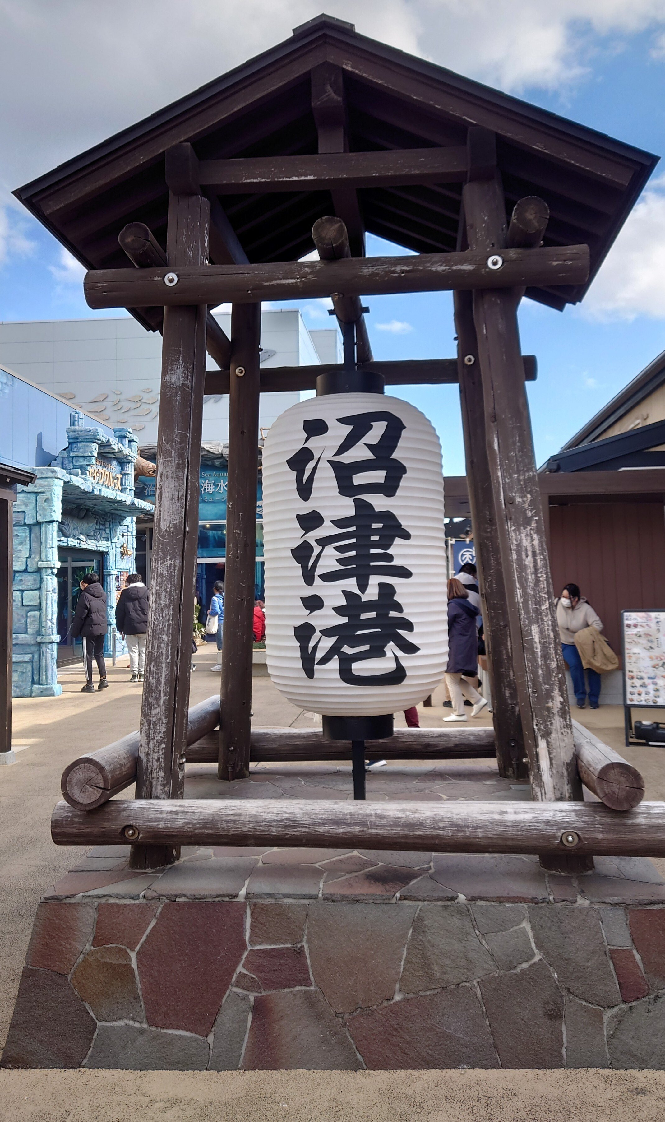 扁額　富士山 富士山図額面 文化遺産オンライン