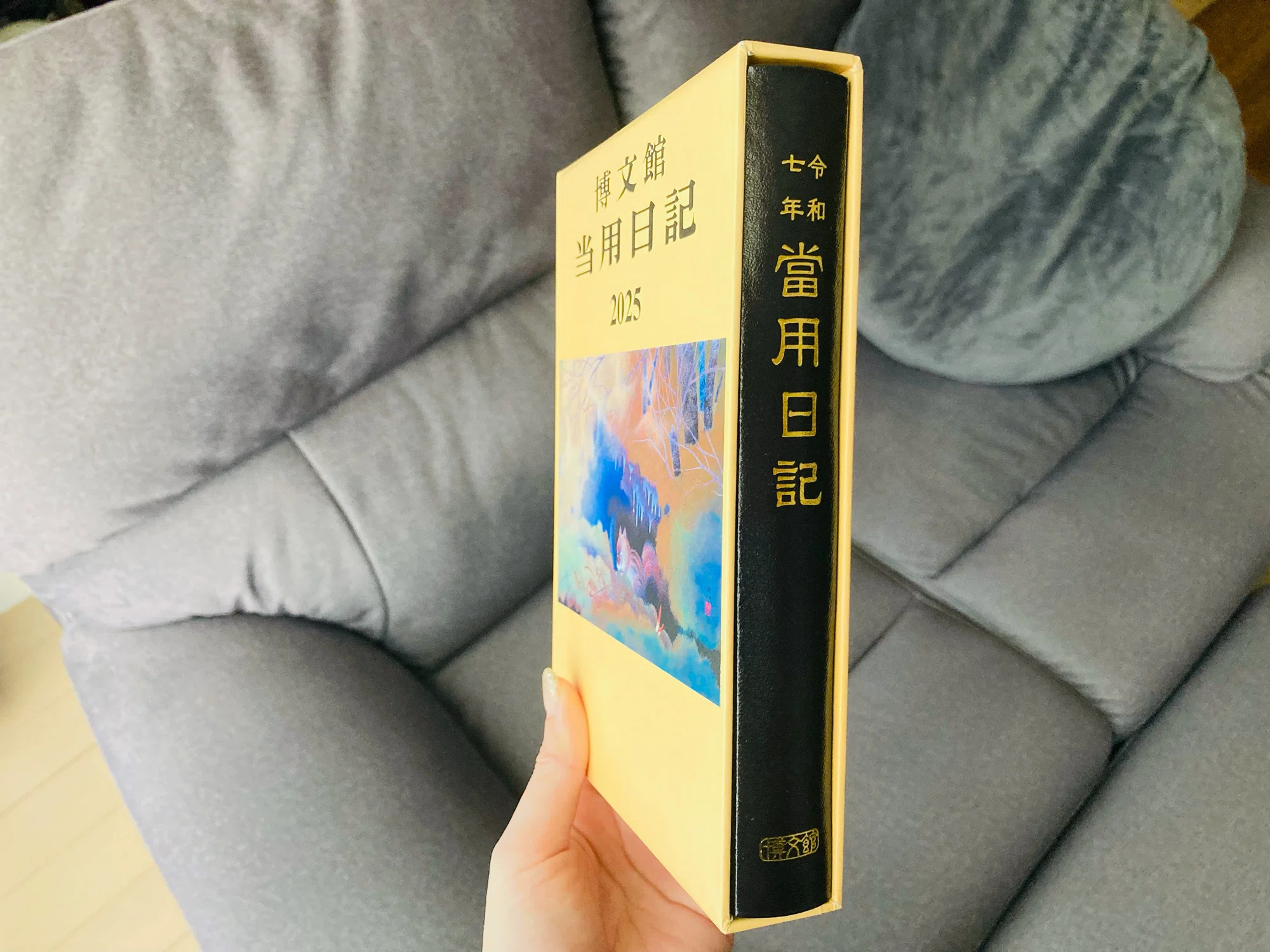どきわ 和風手書き本ヴィンテージの手書き日記または旅行記 STANDARD BOOKSTORE | 昭和七 江戸 ⁄ 2026年最新Yahoo!オークション